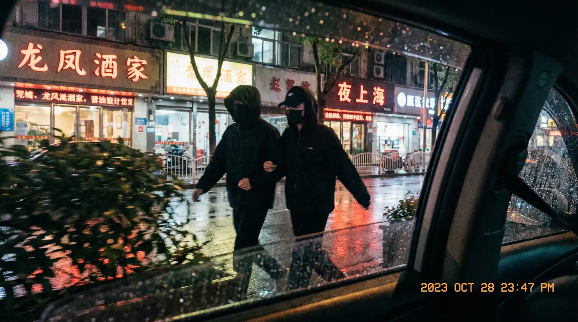 奇迹暖暖搭配竞技场攻略 - 顶流明星深夜密会现场抓拍照片